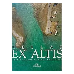 Hellas Ex Altis