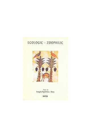 Ecologic Zoophilic