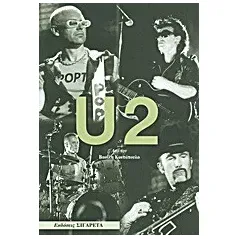 U2