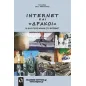 Internet και "δράκοι"