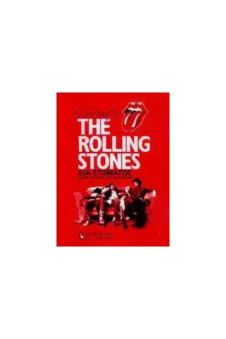 According to the Rolling Stones