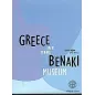 Greece at the Benaki Museum