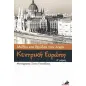 Μύθοι και θρύλοι των λαών: Κεντρική Ευρώπη