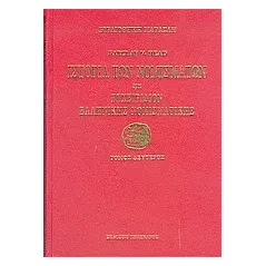 Ιστορία των νομισμάτων ήτοι Εγχειρίδιον ελληνικής νομισματικής