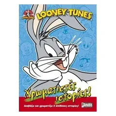 Looney Tunes: Χρωματιστές ιστορίες