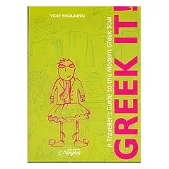 Greek It!