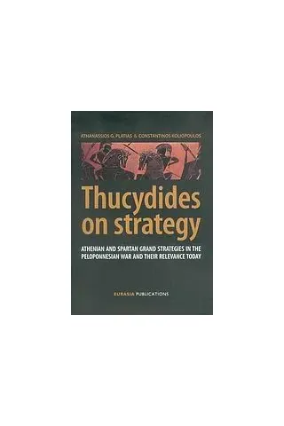 Thucydides on Strategy