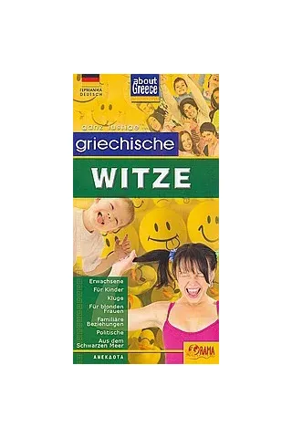 Griechische Witze