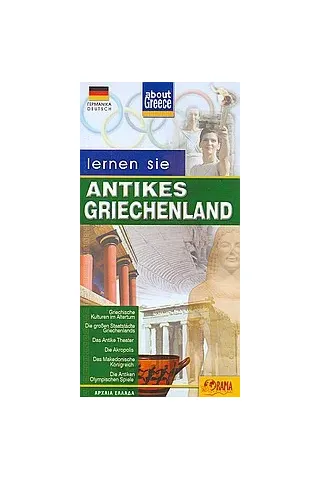 Lernen sie antiken Griechenland