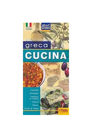 Greca cucina