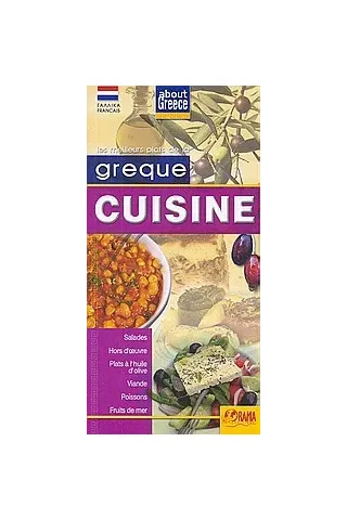 Greque cuisine