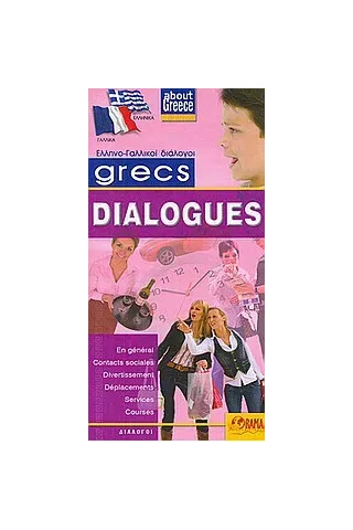 Grecs dialogue