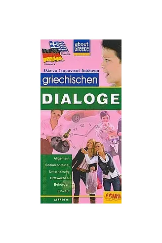 Griechischen Dialoge