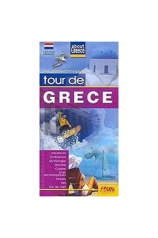 Tour de Grece