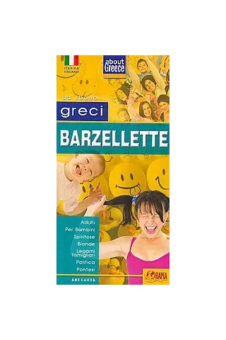 Greci barzellette