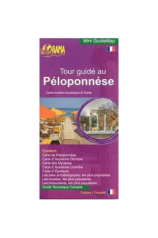 Tour guide au Peloponnese