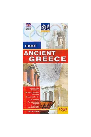 Meet Ancient Greece