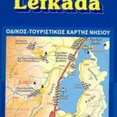 Λευκάδα