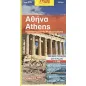 Αθήνα