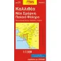 Καλλιθέα, Νέα Σμύρνη, Π. Φάληρο, Αγ. Ι. Ρέντης