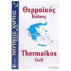 Θερμαϊκός κόλπος