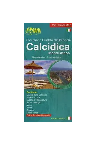 Escursione guidata alla penisola Calcidica