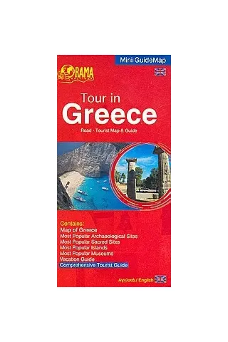 Tour in Greece