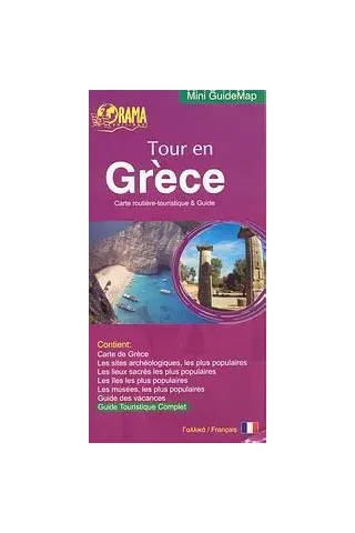 Tour en Grece