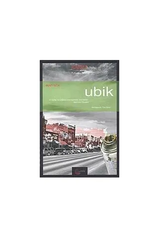 Ubik