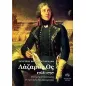 Λάζαρος Ος 1768-1797