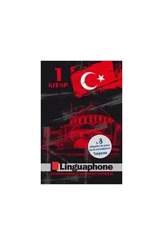 Linguaphone Kitap 1: Τούρκικα