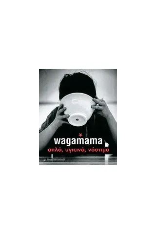 Wagamama