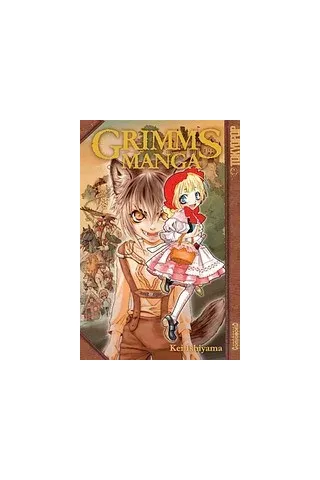 Grimm's Manga