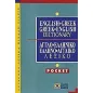 English-Greek, Greek-English Dictionary