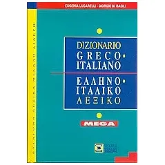 Mega Dizionario Greco-Italiano