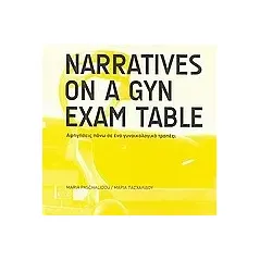 Narratives on a Gyn Exam Table