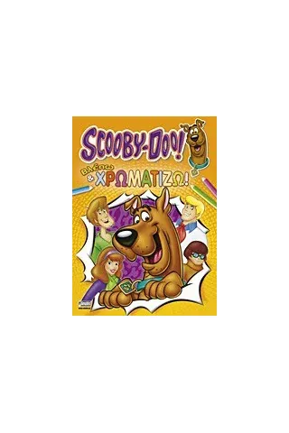 Scooby-Doo: Βλέπω και χρωματίζω!