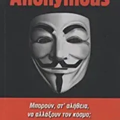 Anonymous