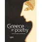 Greece in Poetry