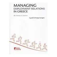 Managing Employment Relations in Greece