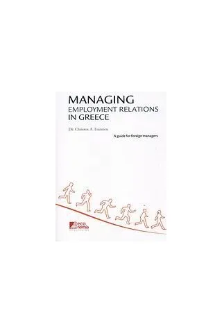 Managing Employment Relations in Greece