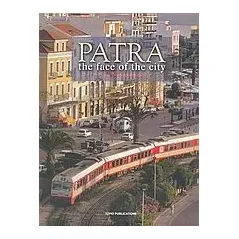 Patra, the Face of the City