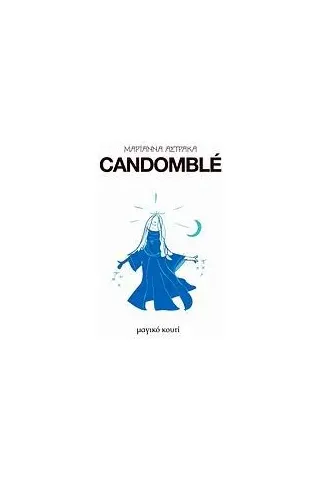 Candomble