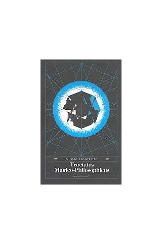 Tractatus Magico-Philosophicus