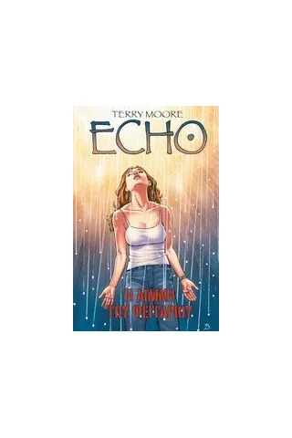 Echo: Η λίμνη του φεγγαριού