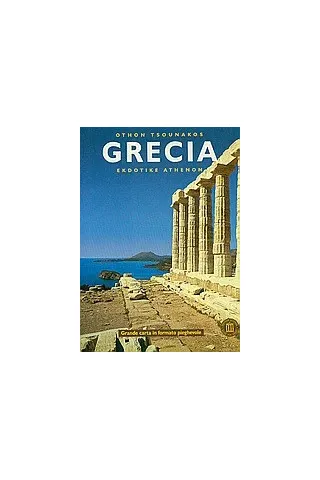 Grecia