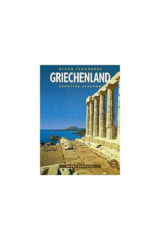 Griechenland