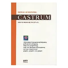 Castrum