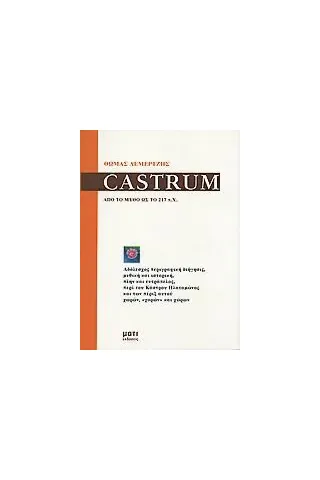 Castrum