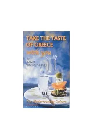 Take the Taste of Greece with you